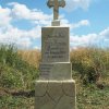 Kobylé - Forsterův kříž | přední strana Forsterova kříže - červenec 2016