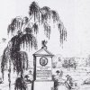 Karlovy Vary - Ondřejský hřbitov | hrob Franze Xavera Wolfganga Mozarta na Ondřejském hřbitově na historické litografii Pietra Mechettiho z roku 1845