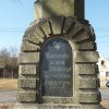 Rankovice - pomník obětem 1. světové války | deska s věnovacím nápisem - březen 2018