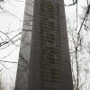 Nejdek - pomník obětem 1. světové války | špatně čitelná jména padlých - listopad 2017