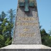 Děpoltovice - pomník obětem 1. světové války | vrcholový pylon pomníku s věnovacím nápisem - červen 2017