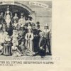 Doupov (Duppau) | oslavy založení gymnázia v Doupově v roce 1905