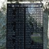 Fojtov - pomník obětem 1. světové války | nápisová deska ze zničeného pomníku - červen 2017