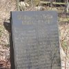 Horní Tašovice - pomník obětem 1. světové války | deska se jmény padlých - březen 2011