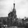 Karlovy Vary - pravoslavný kostel sv. Petra a Pavla | pravoslavný kostel sv. Petra a Pavla v době kolem roku 1910