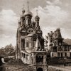 Karlovy Vary - pravoslavný kostel sv. Petra a Pavla | pravoslavný kostel sv. Petra a Pavla pohlednici z doby kolem roku 1928
