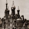 Karlovy Vary - pravoslavný kostel sv. Petra a Pavla | pravoslavný kostel sv. Petra a Pavla na polygrafii z doby kolem roku 1895
