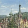 Karlovy Vary - pravoslavný kostel sv. Petra a Pavla | pravoslavný kostel ve 2. polovině 20. století