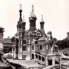 Karlovy Vary - pravoslavný kostel sv. Petra a Pavla | byzantující pravoslavný kostel sv. Petra a Pavla na historické fotografii z roku 1897